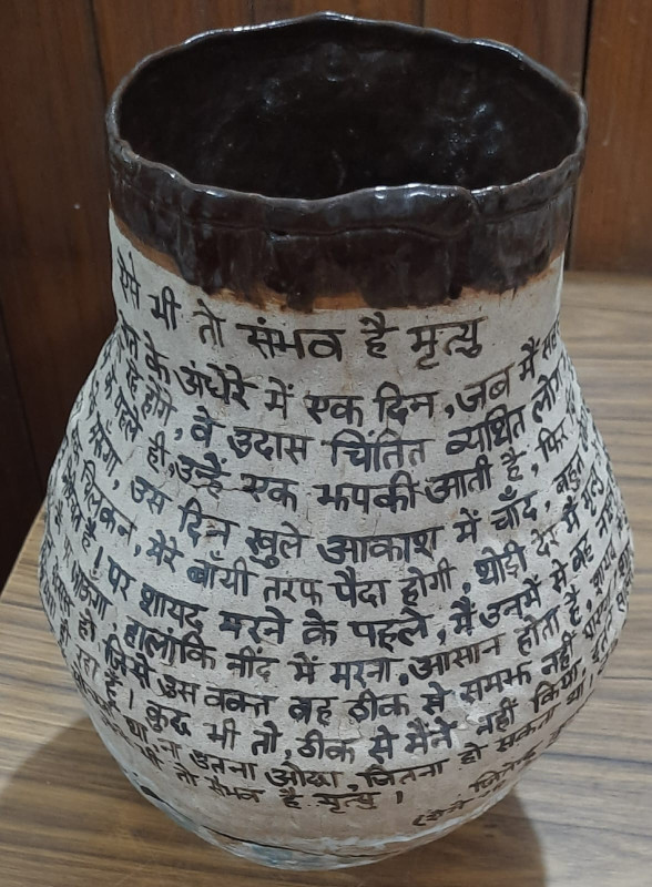 Ceramic Pot 1